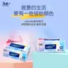 Papel Toalha Colorido Macio Jierou para Uso Doméstico, Guardanapos de 3 Folhas Feitos de Polpa de Madeira Virgem, Papel Higiênico