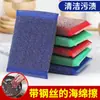 Bloque de limpieza de acero inoxidable para el hogar, bloque de esponja para lavar ollas, bloque de esponja para lavar ollas, entrega de una sola pieza