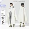 Impermeable para Motocicleta Eléctrica Bei Mei para Mujer Grueso Grande Largo de Cuerpo Completo para Adulto Protección para Tormentas Nuevo Poncho