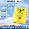 Aviso Bolsa de Roupa Transfronteiriça Anti-sufocamento Amazon Transparente Bolsa de Embalagem de Compressão Bolsa com Fecho de Zíper Selagem a Vácuo Personalizável