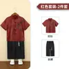 Camisa Jacquard de Cetim para Meninos, Novo Estilo Chinês, Roupa de Aniversário para Menino Florista de Manga Curta, Roupa para Apresentação e Fotografia de Apresentador para Meninos