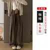 Nuevos Pantalones de Punto Nube Arroz Glutinoso para Primavera y Otoño Sueltos de Cintura Alta Caída Casual Pierna Ancha Perezosos Adelgazantes Pantalones Largos hasta el Suelo