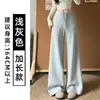 Calça Esportiva Branca Levanta Bumbum Feminina Outono 2026 Nova Chegada Caimento Casual Perna Reta Calça Nuvem Perna Larga Solta Calça de Moletom