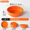 Vajilla de melamina plástico tazón pequeño para platos, tazón especial para cocinar al vapor Liuyang, tazón pequeño de imitación porcelana, tazón para plato de hot pot comercial, tazón para cocinar al vapor de comida rápida