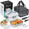 Caixa de Almoço Elétrica Carro Doméstico Dois em Um Isolamento Caixa de Almoço Escritório Artefato de Comida Quente Aquecimento Caixa de Almoço