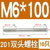 Perno prisionero de acero inoxidable 201 M6M8M10M12M16mm tornillo extendido de doble extremo tornillo prisionero * 150*200