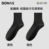 Calcetines de Verano Finos para Hombre Bonas, Algodón de Xinjiang 7a Antibacterianos de Media Pantorrilla para Hombre, Calcetines de Verano para Zapatos de Cuero de Negocios para Hombre