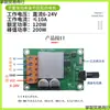 Placa de Control de Accionamiento de Motor DC Sin Escobillas de 200W 6V12V24V Regulador de Velocidad para Motor de Ventilador Sin Escobillas de Alta Potencia