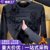 Camiseta Casual de Manga Larga con Cuello Redondo para Hombre, Estampado de Águila, Felpa de Lujo Ligero de Comercio Exterior, Versátil para Otoño e Invierno