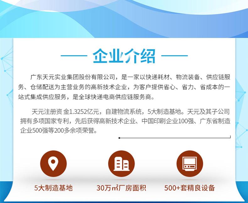 物流白色快递袋加厚