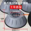 Base para Lavadora Universal Elevadora Antideslizante Antichoque Almohadilla a Prueba de Humedad Pata para Mueble Refrigerador Absorción de Impactos Silenciosa Pulsador Tambor