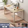 Escritorio de computadora de escritorio simple para dormitorio escritorio de estudiante escritorio para estudio en casa escritorio para adultos banco de trabajo rectangular
