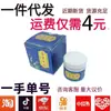 Pomada Miao Cao Qizhen 25g