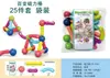 Juguetes Populares para Niños, Bloques de Construcción, Partículas Magnéticas Fuertes Versátiles, Juguetes Magnéticos para Bebés de Educación Temprana para Niños y Niñas