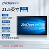Máquina Todo en Uno para Control Industrial de 15 pulgadas Gabinete de Control a Prueba de Polvo e Impermeable Pantalla Industrial Computadora Embebida Pantalla Táctil