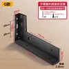 Soporte de Ángulo Recto de Acero Inoxidable Panel de Carga Soporte Derecho Fijación a Pared Gabinete de TV Colgante