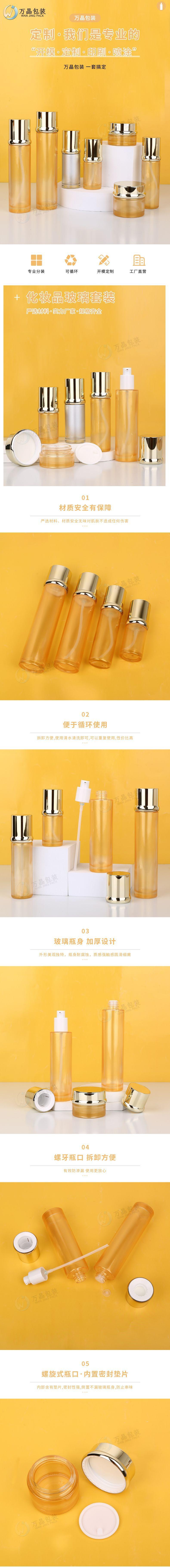 详情_01