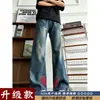 Pantalones largos casuales de mezclilla para hombre, modernos y a la moda, de nuevo corte holgado, con diseño de retazos desgastados y tres rayas diagonales de contraste