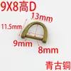 Hebilla Alta D 9X8 Suministro de Guangzhou Accesorios para Equipaje de 3 Puntos Tirador de Cremallera Metálico Hebilla de Letra Fundida Accesorios para Ropa y Calzado