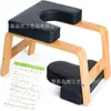 Banco de yoga de madera, silla de equilibrio de yoga de madera para uso doméstico, taburete de madera para inversiones de yoga