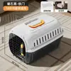 Pet Air Box Gatos Dog Outgoing Portátil Cat Cage Pequeno Médio e Grande Cão Air Consignment Car Dog Cage