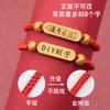Ser No. 1 en el examen de ingreso a la universidad Pulsera Estudiante Examen Oración Cuerda Roja Tejida a Mano Cuerda de Mano Pequeños Regalos para Cada Examen