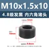Acero al Carbono Grado 4.8 Tapón Hexagonal de Enchufe Tapón de Aceite M6M33 Tapón de Tornillo Negro Tapa de Tornillo Tapón M8M10M22