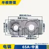 Adecuado para 6 Rotor de Pastilla Eléctrica Carcasa de Aluminio Manija de Interruptor Cabeza de Aluminio Cabeza de Hierro Tarjeta de Estator 6 Accesorios para Pastilla Eléctrica