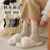 Calcetines de Invierno Estilo Coreano Estilo Ins Color Sólido Clásico Trenzado Imitación Cachemira Calcetines Medios de Mujer Calcetines de Mujer Cálidos y a la Moda