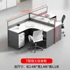 Escritorio para Personal de Fábrica Combinación de Escritorio y Silla para 4/6 Personas Pantalla Simple Moderna Estación de Trabajo de Escritorio