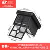 Filtro Compatível e Acessórios de Escova Rotativa Wanchuang para Máquinas de Limpeza de Piso Dreame H12/13/H12Pro/M13/H11Max/H20