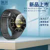 Adecuado para Película Templada para Reloj Huawei Watch Gt6 Película de Cristal Morado Huawei Gt6 Pro 41/46mm