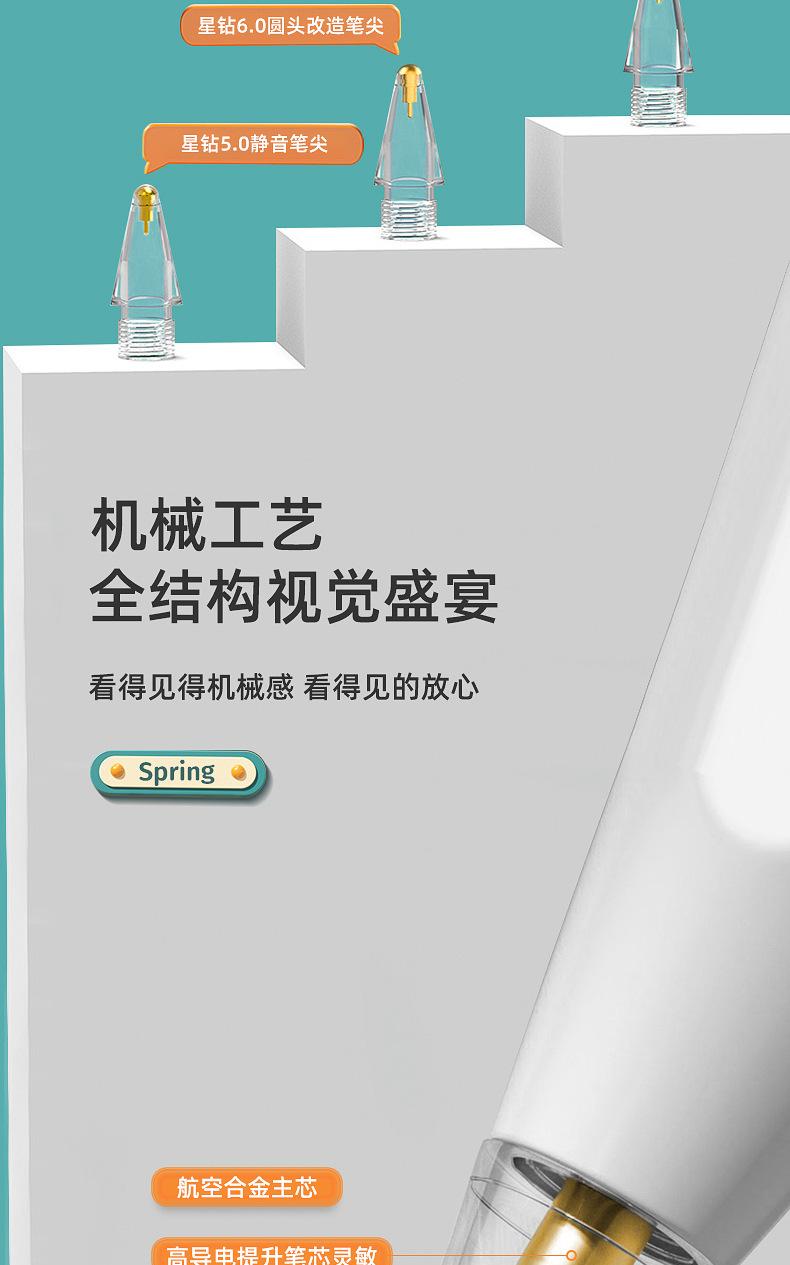 商品详情4.jpg