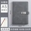 Caderno A5 Personalizado para Escritório, Diário Simples Espesso, Bloco de Notas de Alto Valor para Presente com Impressão de Logo