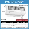 Máquina de Cortina de Aire Eléctrica Calefacción y Refrigeración Nanyang Youwei Máquina de Cortina de Aire Comercial Calentada por Agua 0.9/1.2/ 1.68m Operación Silenciosa