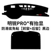 Adequado para Skoda Octavia Painel Central Dedicado Protetor Solar para Painel Modificação Interna Protetor Solar Tapete de Isolamento Térmico