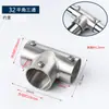 Conectores de Tubo de Aço Inoxidável, Fixadores para Tubo Redondo, Acessórios para Cabideiro, Cotovelos de 19/25/32mm, Conectores de Três Vias e Quatro Vias
