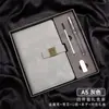 Diário A5 Caderno Souvenir Universitário Conjunto de Caixa de Presente Estilo Chinês Bloco de Notas para Reuniões Logo Personalizado Negócios