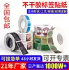 Etiqueta Autoadhesiva para Botella de Agua de Tianjin Etiqueta para Botella de Agua Pura Etiqueta para Botella de Agua Embotellada Agua Embotellada
