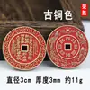 Rongsheng Longfeng Cinnabar Montanha Flor Fantasma Bagua Pingente Unissex Moeda Antiga Moeda de Cobre Nuvem Auspiciosa Chaveiro de Metal