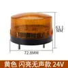 Luz de advertencia pequeña Sowei LTE-5060 luz de advertencia intermitente N-3071 luz estroboscópica lámpara de señal LED 220v24v