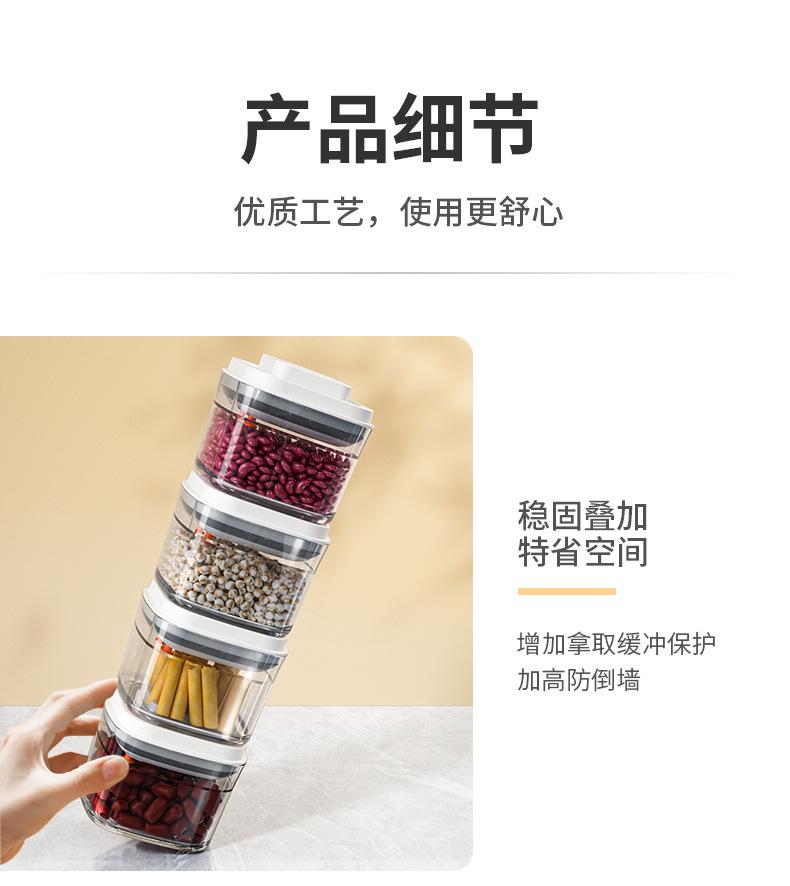 密封罐_11.jpg