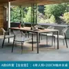 Mesa y Sillas de Ratán Nórdicas para Exteriores Sala de Estar Terraza Mesa de Comedor Sillón Individual para Exteriores Patio de Villa Mesa Larga