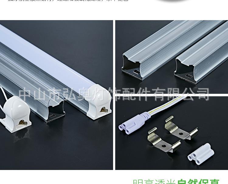 T8一体化卡扣套件_05