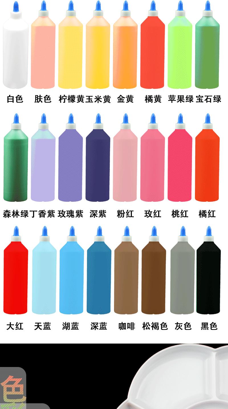 颜料详情图_06