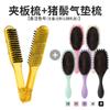 Peine Férula Transparente de Cerdas de Jabalí para el Hogar Alisador de Cabello Peine Férula Cabello Rizado Flequillo Aire Resistente a Altas Temperaturas Estilizado Alisado
