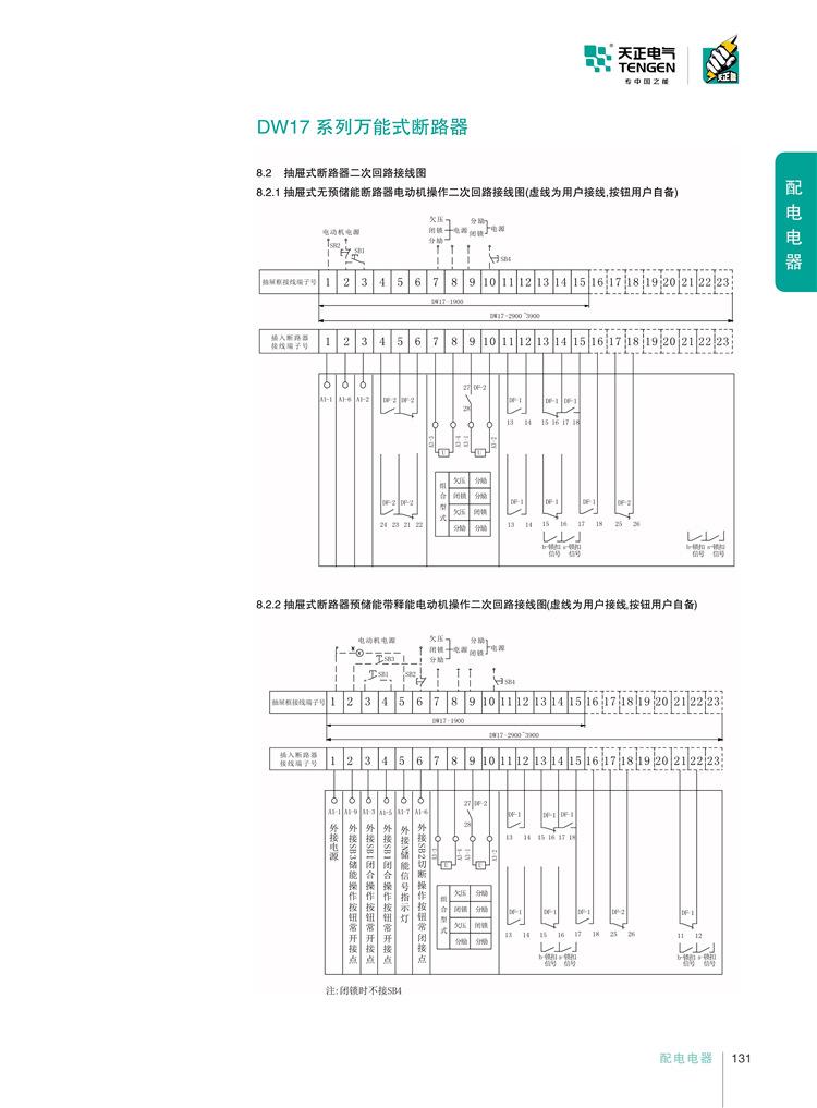 _Uploads_Upfile_20190313_5c885