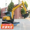 Escavadeira Tipo 60, Mini Escavadeira, Escavadeira de Construção 60, Máquina de Escavação Tipo 60, Mini Escavadeira