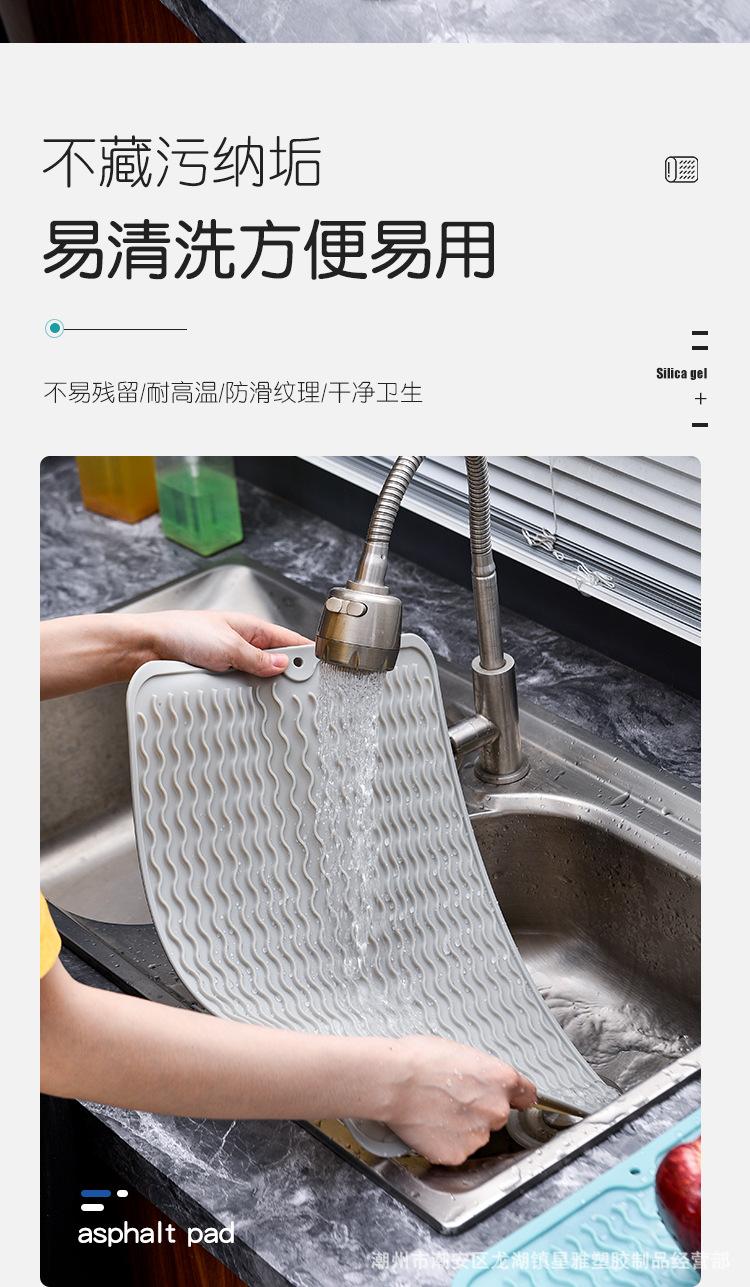 沥水硅胶垫_11.jpg