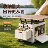 Caja de Camping Exterior Super Gran Capacidad Caja de Almacenamiento Plegable Caja con Carrito Móvil Caja de Mesa Mesa de Camping Plegable Elevable Tres en Uno
